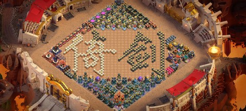 部落冲突如何升级兵种