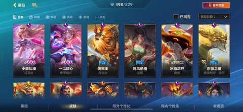 英雄联盟手游怎么冲点券