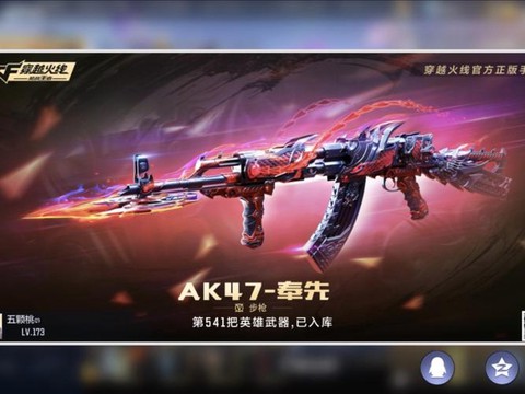 穿越火线c4怎么放