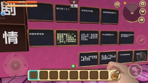 迷你世界地图怎么删除[图1]