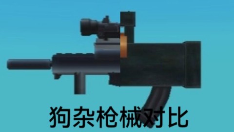 迷你世界什么是副武器