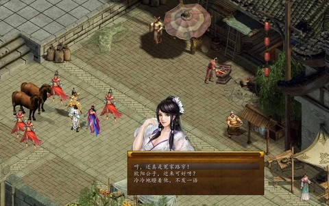 金庸群侠传5厨艺怎么[图1]