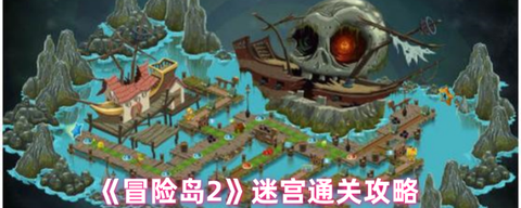 冒险岛2怎么玩小游戏[图1]