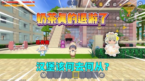 迷你世界怎么吃面包