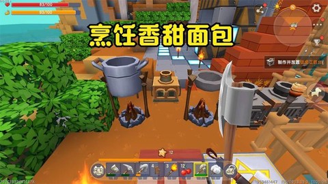 迷你世界怎么吃面包[图2]