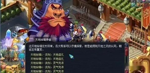 梦幻西游帮贡怎么的