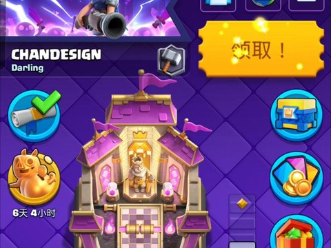 皇室战争648什么意思[图1]