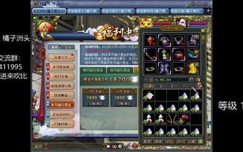 问道手游什么卖问道币