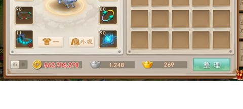 问道手游什么卖问道币[图2]