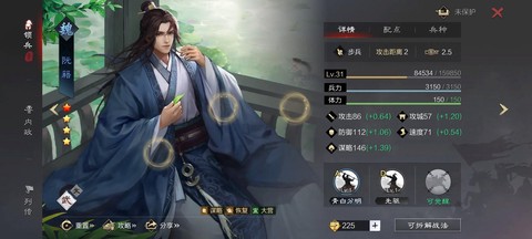 怎么做网易率土之滨托