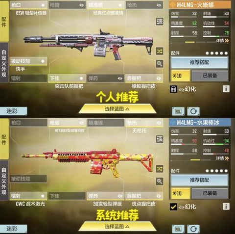 使命召唤ol怎么丢枪[图1]