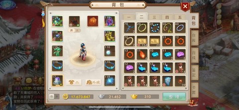 问道手游右边带什么[图1]