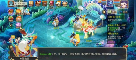 梦幻西游手游龙宫怎么加点