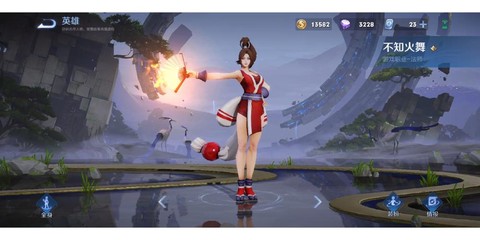 王者荣耀不知火舞怎么获得[图2]