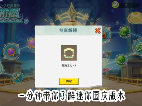 迷你世界怎么更新到