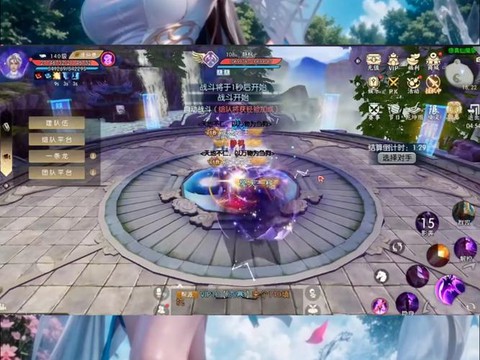 诛仙手游天命怎么获得