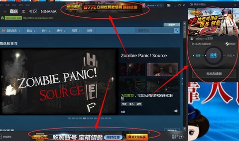 网吧怎么找到绝地求生