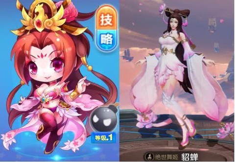 天天酷跑貂蝉怎么得