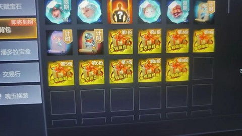 英魂之刃CDK是什么[图1]