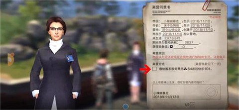 明日之后开局之后怎么