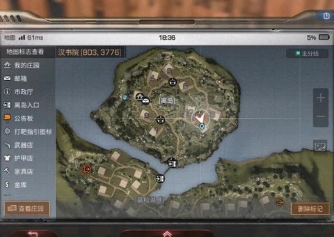 明日之后开局之后怎么[图1]