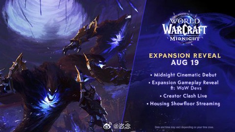 魔兽世界第二部什么时候上映[图1]