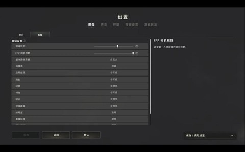 绝地求生怎么调单发[图1]