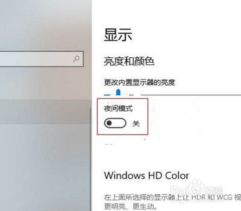 win10怎么设置穿越火线