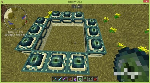 我的世界传送门怎么造