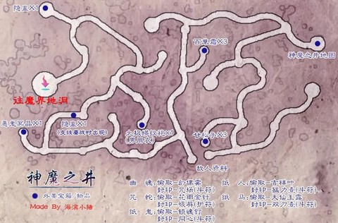 仙剑奇侠传5怎么设置