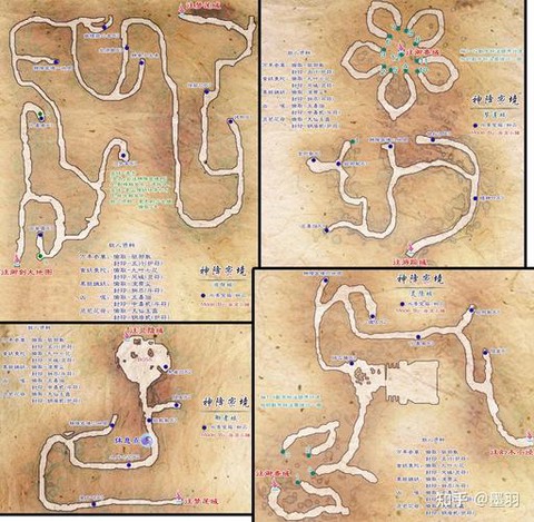 仙剑奇侠传5怎么设置[图1]