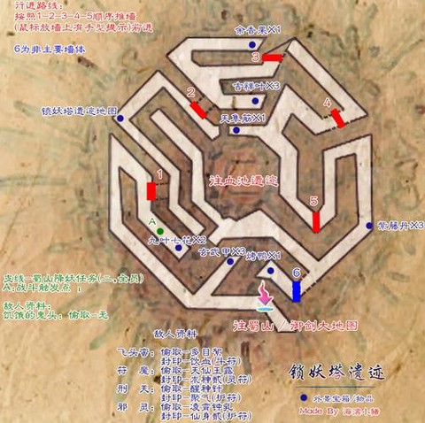 仙剑奇侠传5怎么设置[图2]