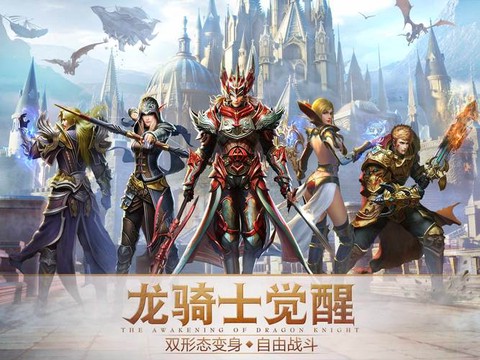 永恒纪元都有什么版本[图2]