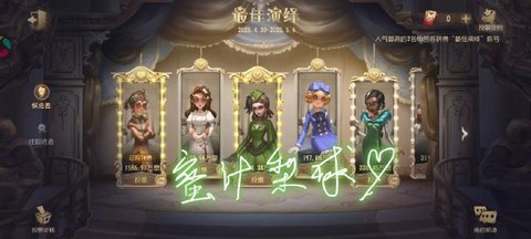第五人格囚徒怎么传输[图1]