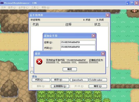 口袋妖怪叶绿金手指怎么用[图2]