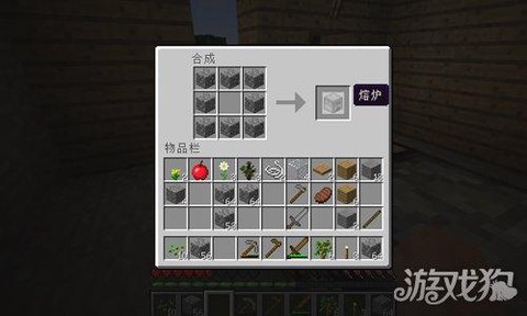 我的世界自动熔炉怎么做