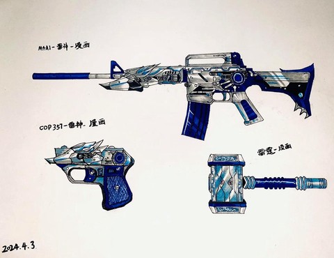 龙之谷雷神用什么武器[图1]