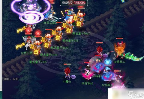 梦幻西游力五庄怎么加点