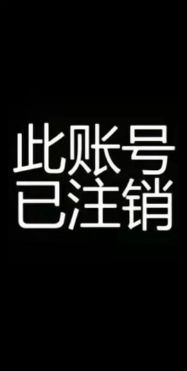 怎么注销武林外传账号[图2]