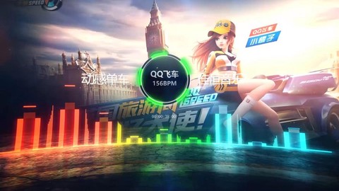 手机上怎么玩qq飞车[图2]