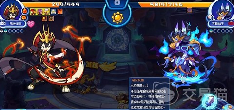 洛克王国幽王怎么打