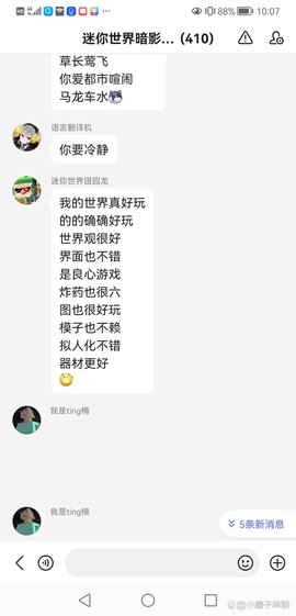 迷你世界灰色龙舌兰怎么获得