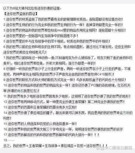 迷你世界灰色龙舌兰怎么获得[图1]