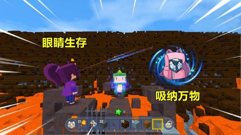 迷你世界如何发射激光