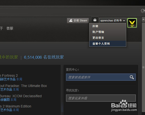 dota2怎么改名[图1]