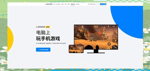 什么软件可以下载火影