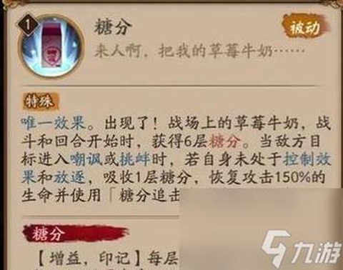阴阳师怎么提高速度