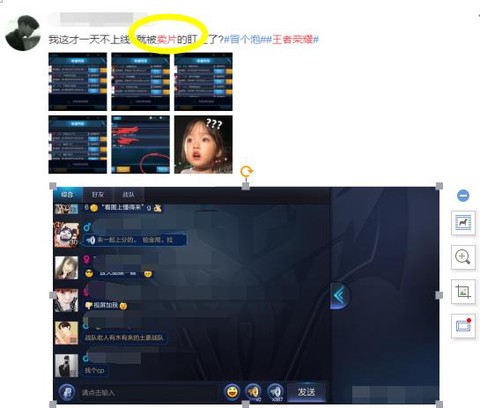 王者荣耀王者怎么拜师