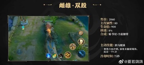 王者荣耀王者怎么拜师[图2]