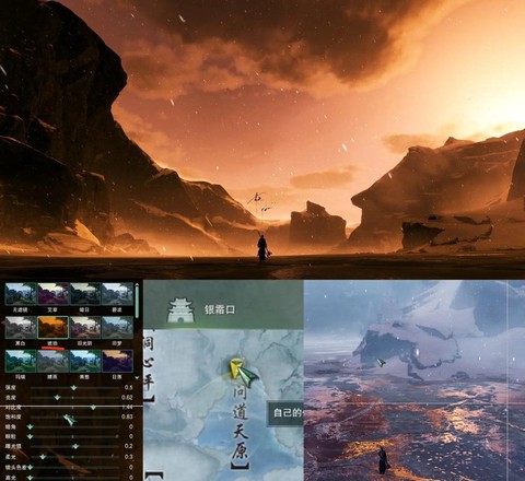 剑网3怎么设置画面